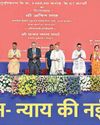 Justice at the core of new criminal laws, asserts Shah First India Jaipur