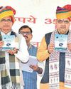 VB-G RAM G Act will transform villages across the country: Chouhan2