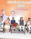 Budget paves the way towards 'Viksit Bharat @ 2047': CR Paatil0