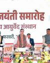 First India Jaipur