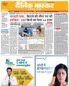 सरकारी दावा... किराये की सीमा तय की हकीकत... 250 किमी का फेयर 44 हजार सरकारी दावा... किराये की सीमा तय की हकीकत... 250 किमी का फेयर 44 हजार1