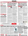 Dainik Bhaskar Chhatrapati Sambhajinagar