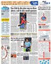 फुटबॉल : एस्पान्योल को 2-0 से शिकस्त बार्सिलोना का पांच महीने में तीसरा खिताब; 28वीं बार ला लिगा जीता फुटबॉल : एस्पान्योल को 2-0 से शिकस्त बार्सिलोना का पांच महीने में तीसरा खिताब; 28वीं बार ला लिगा जीता