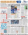 क्ले कोर्ट सबसे धीमा जबकि ग्रास सबसे तेज; बिग-3 ही हैं चारों के सबसे सफल खिलाड़ी40