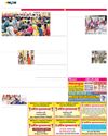 जन कल्याण शिविर में भी गूंजा बॉक्साइट खदान के लिए जमीन की खरीद-फरोख्त में धांधली का मुद्दा जन कल्याण शिविर में भी गूंजा बॉक्साइट खदान के लिए जमीन की खरीद-फरोख्त में धांधली का मुद्दा120