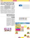 मल्टी की लिफ्ट में 3 मिनट तक फंसा रहा 8 साल का बेटा, नीचे खड़े पिता को घबराहट में आया अटैक ... मौत मल्टी की लिफ्ट में 3 मिनट तक फंसा रहा 8 साल का बेटा, नीचे खड़े पिता को घबराहट में आया अटैक ... मौत28