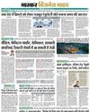 बैंकिंग, कैपिटल मार्केट, केमिकल, सरकारी कंपनियां, रियल्टी शेयरों में आ सकती है तेजी19