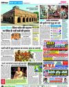 द वॉर : जर्मन कलाकार की कृति में है युद्ध का दर्द50