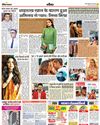शाहरूख खान के कारण हुआ अभिनय से प्यारः लिसा मिश्रा शाहरूख खान के कारण हुआ अभिनय से प्यारः लिसा मिश्रा26