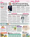 धैर्य और समय, दो सबसे शक्तिशाली योद्धा हैं धैर्य और समय, दो सबसे शक्तिशाली योद्धा हैं