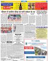 आदि गुरु शंकराचार्य की मनाई गई जन्म शताब्दी आदि गुरु शंकराचार्य की मनाई गई जन्म शताब्दी