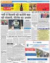 गर्मी में बिजली की कटौती बढ़ा रही परेशानी, मेंटेनेंस का अभाव गर्मी में बिजली की कटौती बढ़ा रही परेशानी, मेंटेनेंस का अभाव