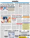 ट्रेडिंग के नाम पर ठगी खातों में फ्रीज रकम 1 अरब ऑनलाइन मुनाफा दिखाते... लोगों को निकालने नहीं देते14