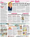 व्यक्ति वही बन जाता है जैसा वो खुद को मानता है23