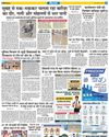 49 नव आरक्षकों की नियुक्ति पुलिस लाइन में दी आमद56