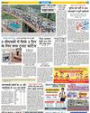 टीबी की जांच में संकट 9 सीएचसी में सिर्फ 3 दिन के लिए बचा ट्रूनाट कॉर्टेज46