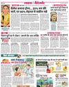 बच्चो ! मैं बताता हूं क्या होता है ट्रेडमार्क34