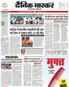 Dainik Bhaskar Satna