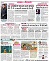 जब आप किसी चीज को करने की ठान लेते हैं, तो डर अपनी ताकत खो देता है2