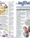 आपकी कक्षा में क्या चल रहा है?62