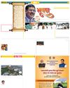 मिलनसार पिता का करिश्माई रूप38