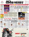 एफआईआर में न 'श्री' हटेगा न नए तथ्य जुड़ेंगे; क्योंकि यह पोर्टल में फ्रीज हो चुका जैसे मंत्री, वैसी पुलिस... गिरफ्तारी तो दूर दो दिन में पूरा वीडियो तक नहीं ढूंढ़ पाई एफआईआर में न 'श्री' हटेगा न नए तथ्य जुड़ेंगे; क्योंकि यह पोर्टल में फ्रीज हो चुका जैसे मंत्री, वैसी पुलिस... गिरफ्तारी तो दूर दो दिन में पूरा वीडियो तक नहीं ढूंढ़ पाई2