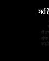 सेंटीमेंटल मूव • युद्ध विराम घोषणा के बाद उल्लंघन की खबरों का असर सेंसेक्स 1,121 अंक चढ़ने के बाद 1,118 अंक गिरा, 158 अंकों की बढ़त पर बंद63