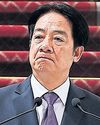 Taiwan President will not attend papal funeral Taiwan President will not attend papal funeral16