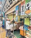 I'll Be Sad When It Goes' Tokyo's Traditional Arcades Face Losing Battle With Developers The Guardian