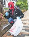 Gloves on! Litter-pickers compete for SpoGomi world cup The Guardian