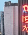 Hong Kong delists property firm Evergrande40