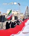 ‘Human chain’ Officials call on people to protect the country’s infrastructure ‘Human chain’ Officials call on people to protect the country’s infrastructure6