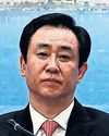Billionaire founder of China's Evergrande pleads guilty to fraud Billionaire founder of China's Evergrande pleads guilty to fraud51
