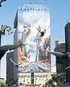 The Guardian