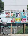 Hard times and migrant fears lure voters to jump on Japan-first bandwagon17