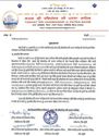 Sukhbir Badal Declared Tankhaiya11