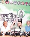 Mahagathbandhan Seat Sharing in Bihar by August13