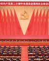 China plans for high quality development in 2026-2030 China plans for high quality development in 2026-203039