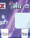 Hard work rewarded in BJP, says Smriti Irani35