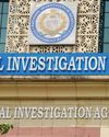 NIA gets 45 more days for UAPA probe against Bangladeshis NIA gets 45 more days for UAPA probe against Bangladeshis48