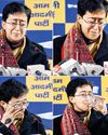 Atishi breaks down over Bidhuri's remarks