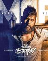 Vikram's 'Veera Dheera Sooran' to Release on March 27