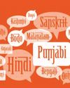 FROM EMPIRES TO STATES: TRACING INDIA'S DYNAMIC JOURNEY OF STATE FORMATION FROM EMPIRES TO STATES: TRACING INDIA'S DYNAMIC JOURNEY OF STATE FORMATION