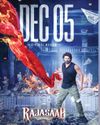 The Raja Saab' Teaser on June 16 The Raja Saab' Teaser on June 16