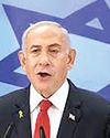 Netanyahu's trial testimony postponed amid US visit61