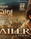 Hari Hara Veera Mallu' trailer out70