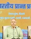RSS Plans Nationwide Outreach for Centenary in 924 Districts39