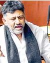 No cabinet reshuffle in Karnataka, DKS clarifies 'buzz is just media noise'22