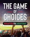 Book Review: The Game of Choices by Anish80