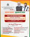 State Level Induction Programme of Newly Appointed Government Employees of Group 'D'29